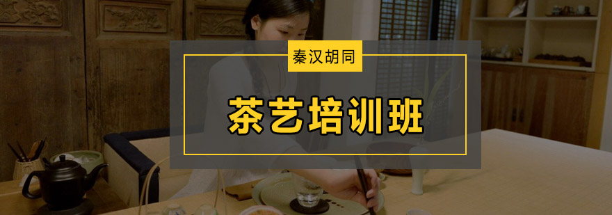 茶艺师演示功夫茶技法