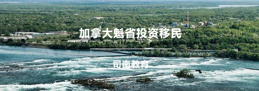 加拿大枫叶卡申请流程