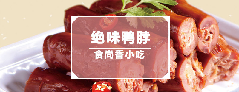 实操教学现场
