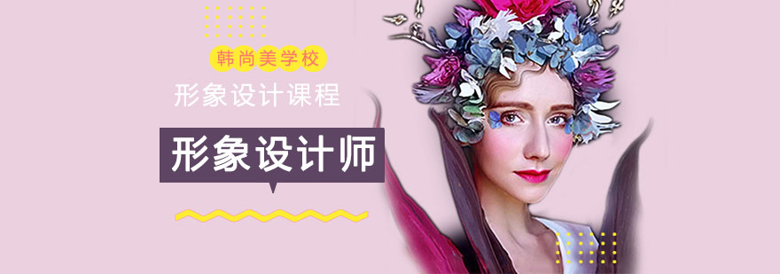 南昌高端形象设计教学现场