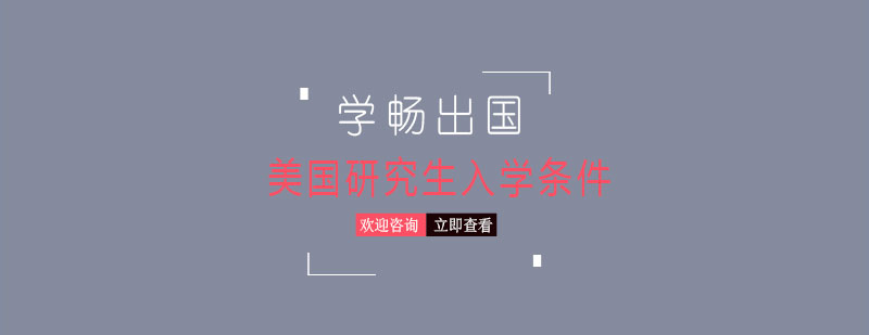 澳洲本科申請流程