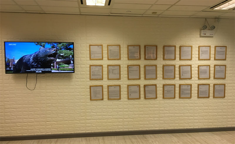 上海学畅出国教育