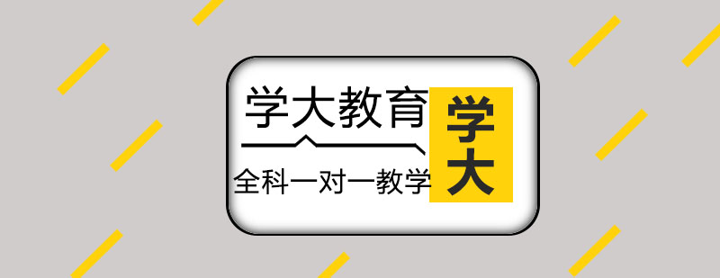 语文能力提升路径
