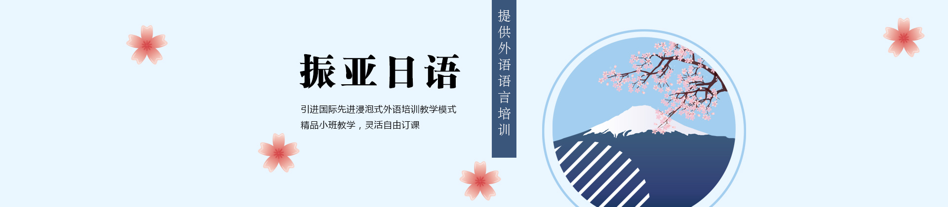 广州日研培训学校