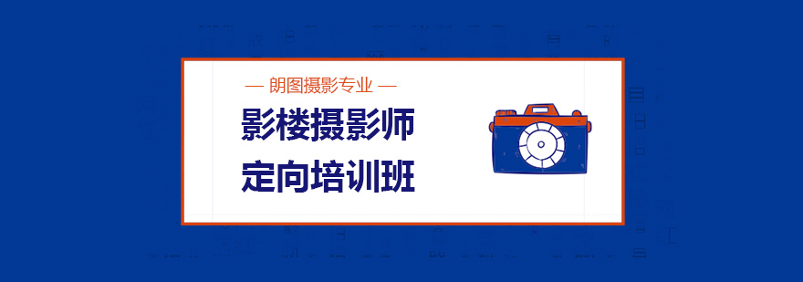 商业摄影教学现场