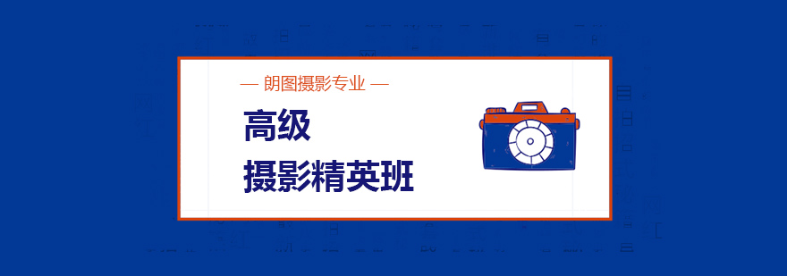 实战摄影教学现场