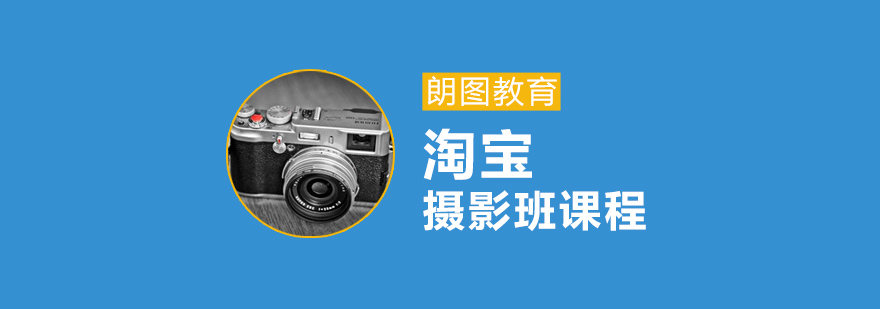 电商摄影工作场景