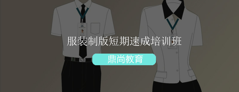 服装制版实操教学现场