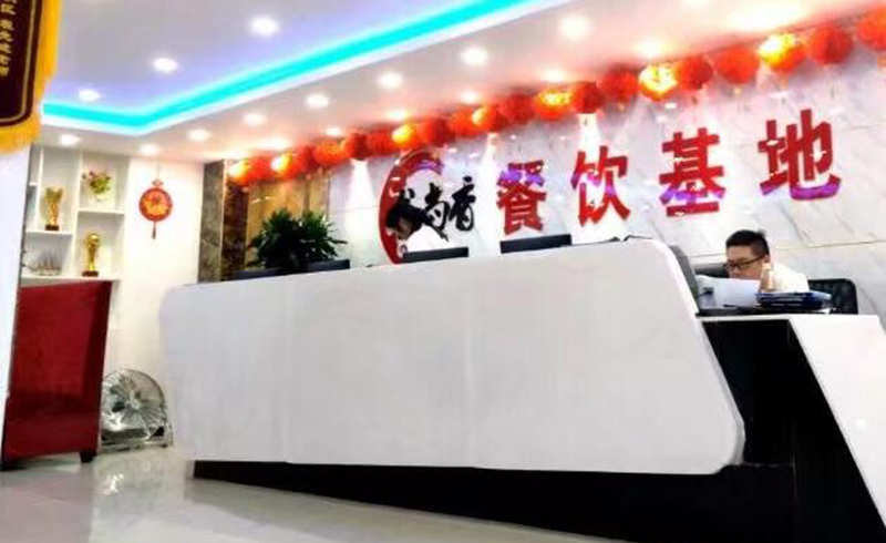南昌食尚香校区前台