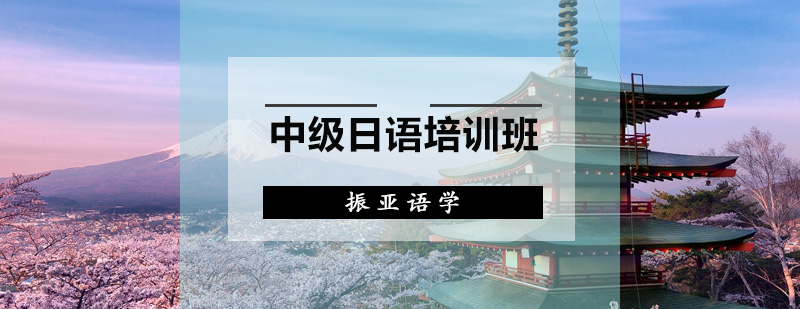 日语场景教学实景