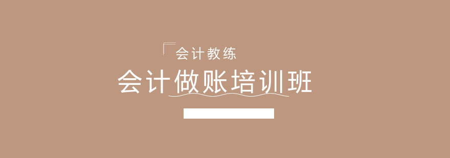 财税实务操作教学场景