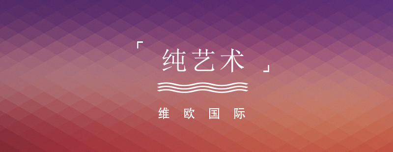 罗德岛设计学院校园