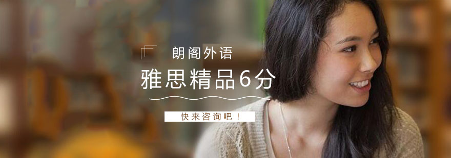 雅思课程教学场景