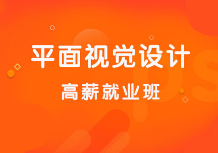 上海平面视觉