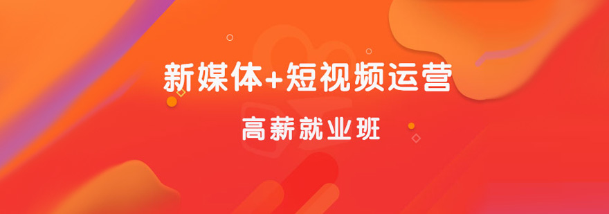 短视频运营课堂实景
