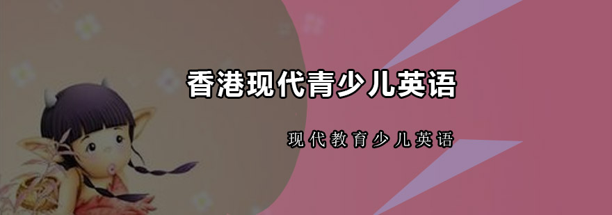 沉浸式英语教学场景
