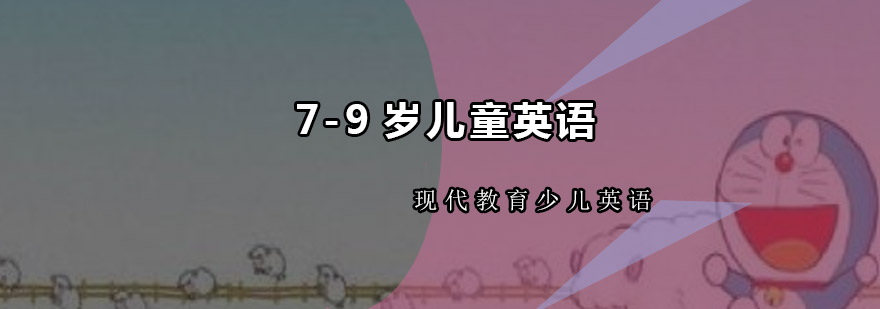 少儿英语课堂实景