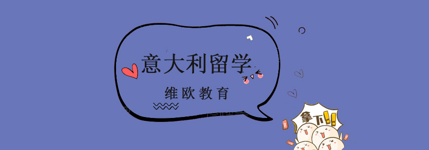 意大利雕塑教学现场