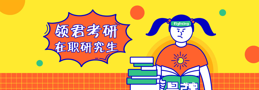 领君智慧教室实景
