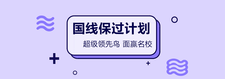 MBA备考辅导场景