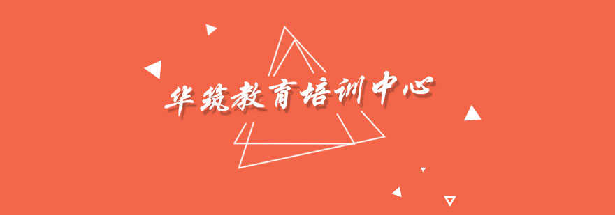 职业资格认证课程体系