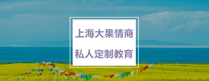 创新思维培养