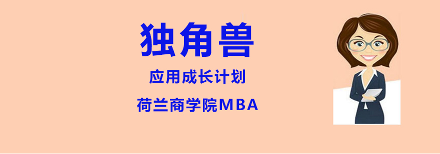 商业创新课程体系