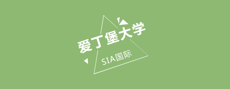 爱丁堡大学校园景观