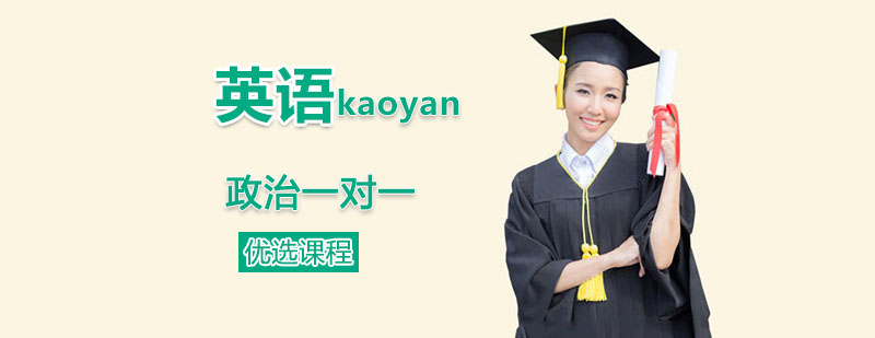 英语辅导课堂