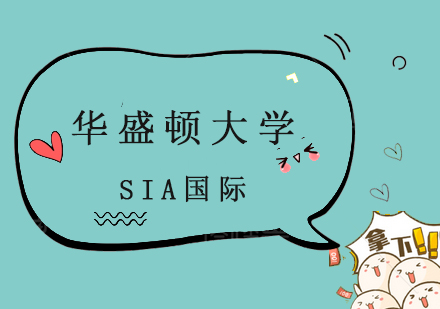 美国学府深度解析：圣路易斯华盛顿大学全景指南