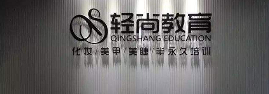 新丝路教学环境