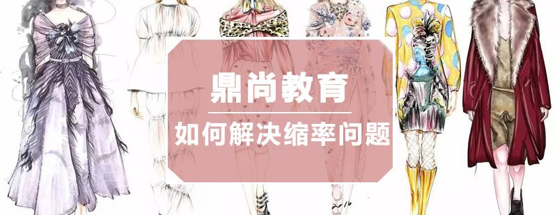 服装面料预缩处理流程