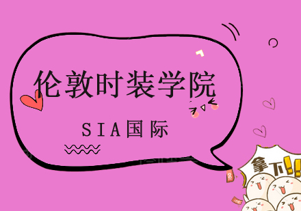 伦敦时装学院深度申请指南