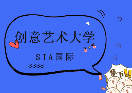 英国创意艺术大学深度解析