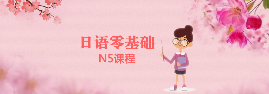 日语课堂实景