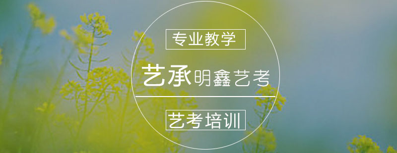 影视表演课堂实景