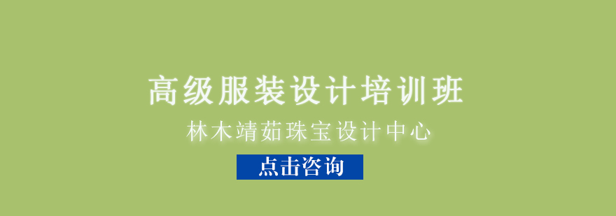 服装设计课堂实景