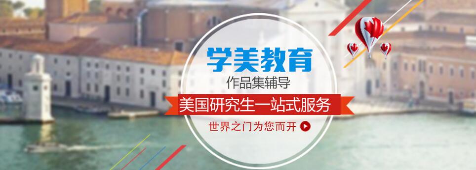 深圳学美教育办公环境