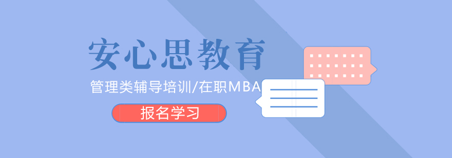 安心思教学环境实拍
