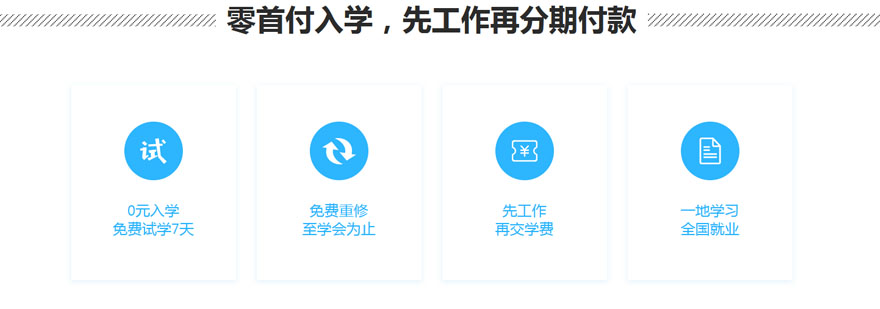 Python教学场景