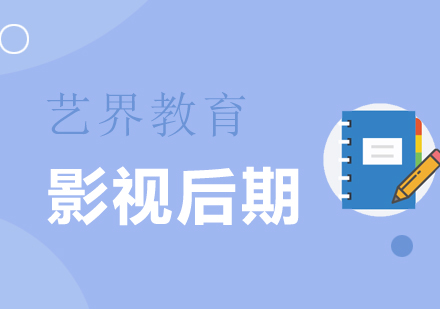 上海影視制作作品集培訓(xùn)
