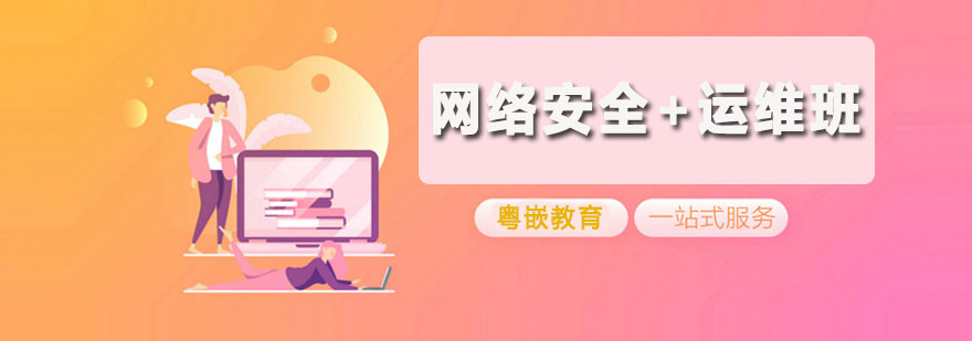 网络攻防实训环境