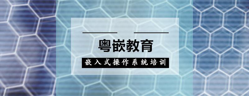 系统架构对比