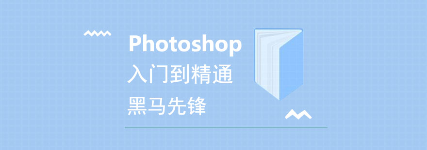 PS设计课堂实景