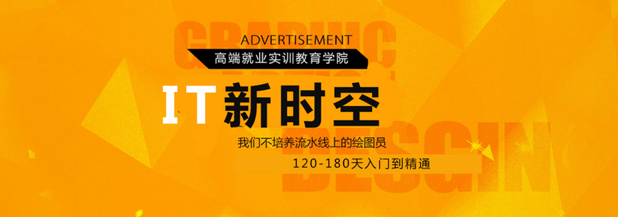 武汉银河教育实训中心