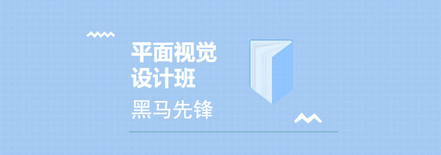 平面设计软件对比
