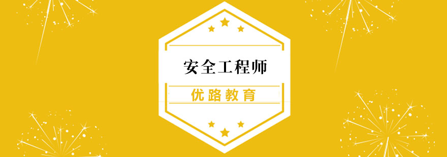 课程体系图解