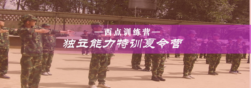 青少年能力培养课程