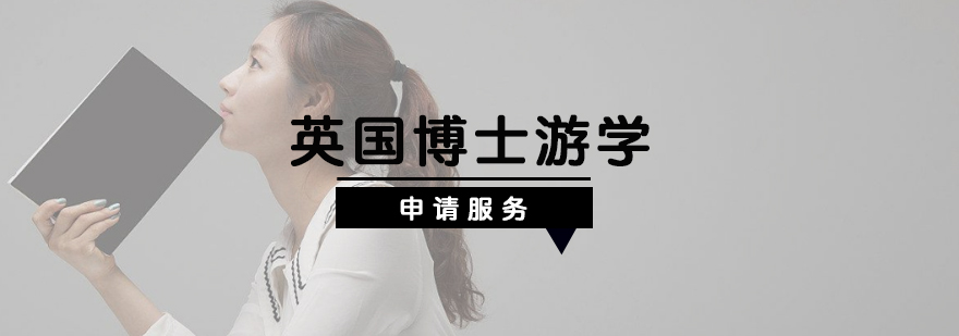 留学证件准备