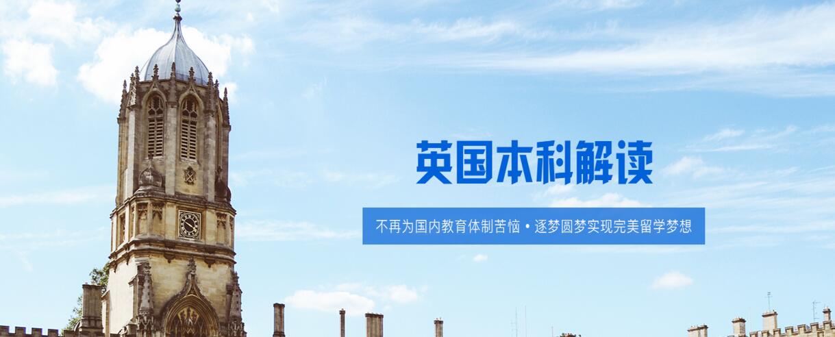 UKEC广州校区实景